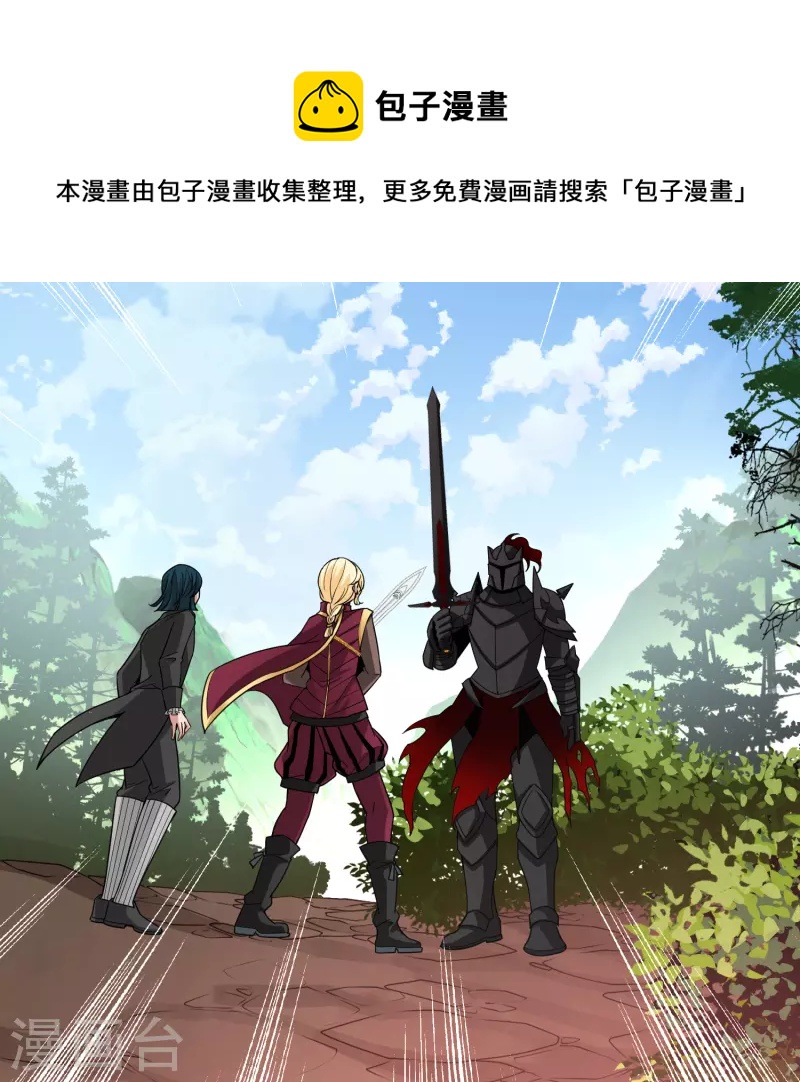 第2季第102话 黑骑士的城堡36