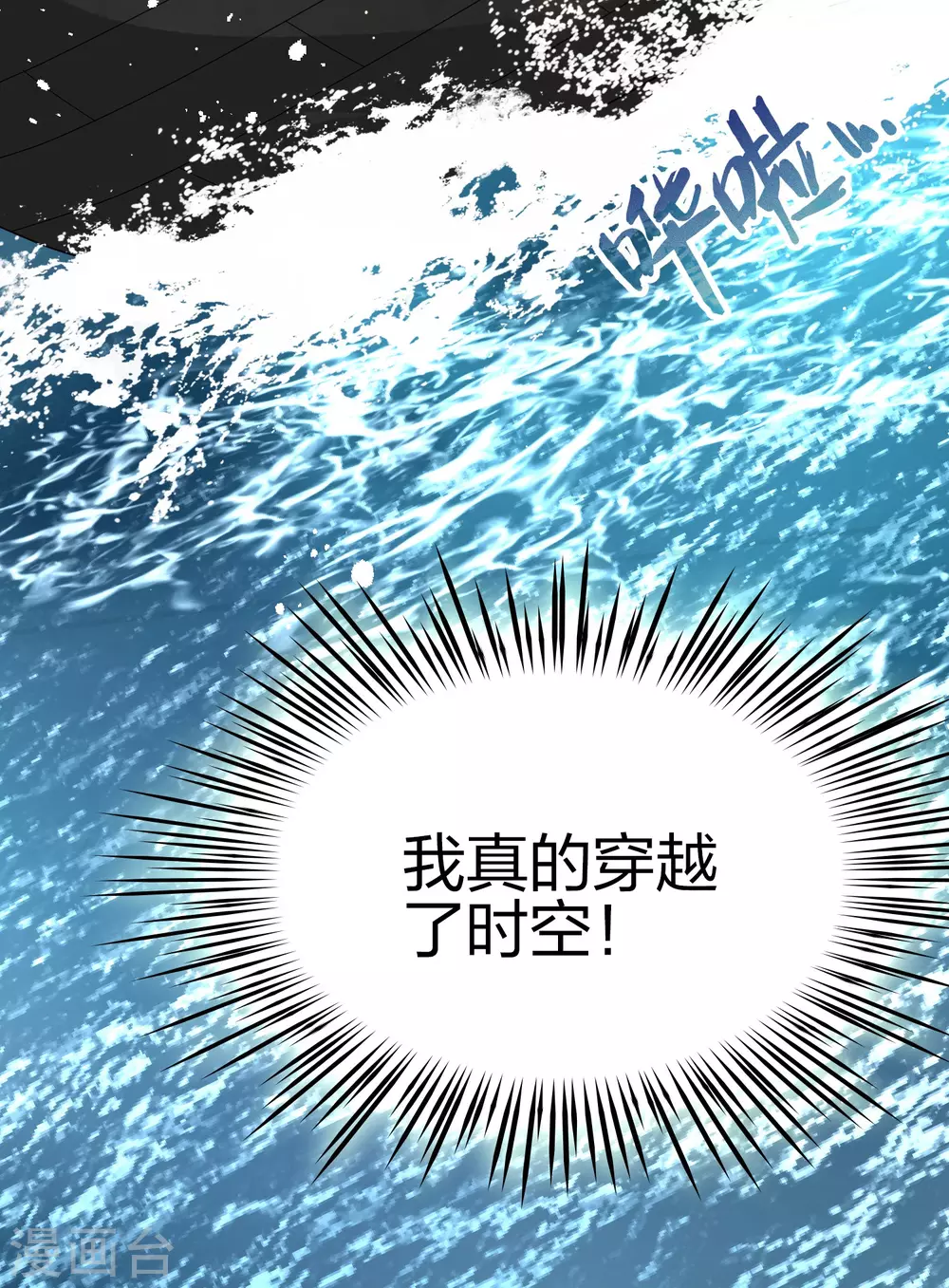 第2季第22话 维京海盗123