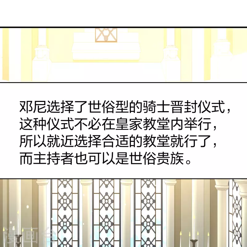 第2季第116话 幕後的操纵者126