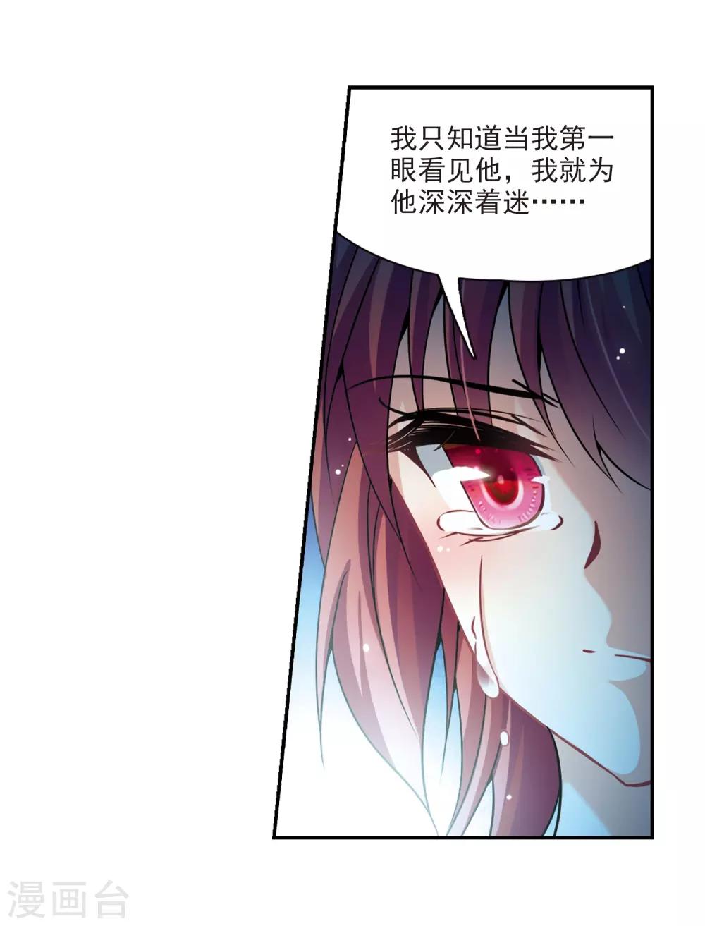 第300话 魔王流迦32