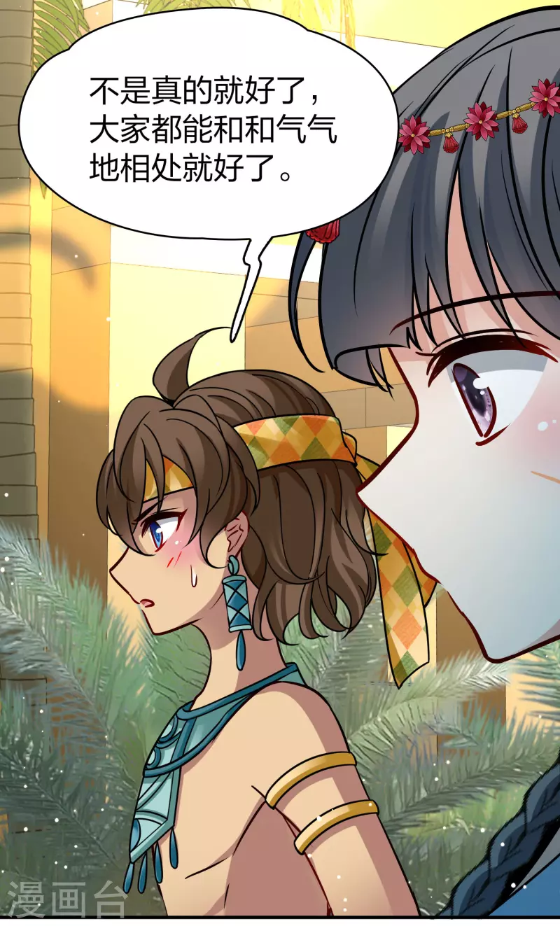 第2季第169话 赫兹梅克230