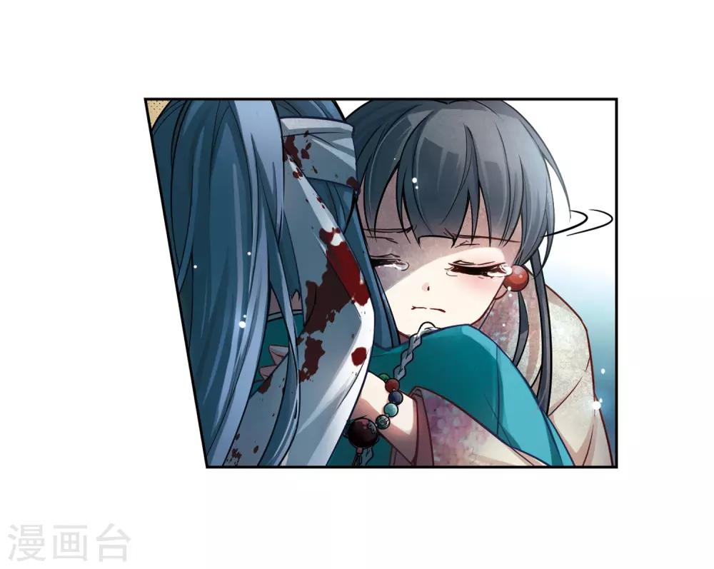 第66话 杀戮之夜320