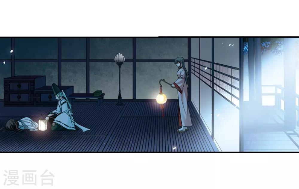 第238话 闹鬼217