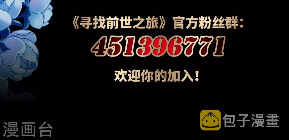 第410话 写给大家的梦232