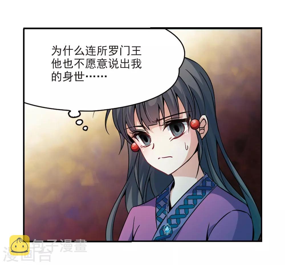 第327话 再见，菜鸟主人312