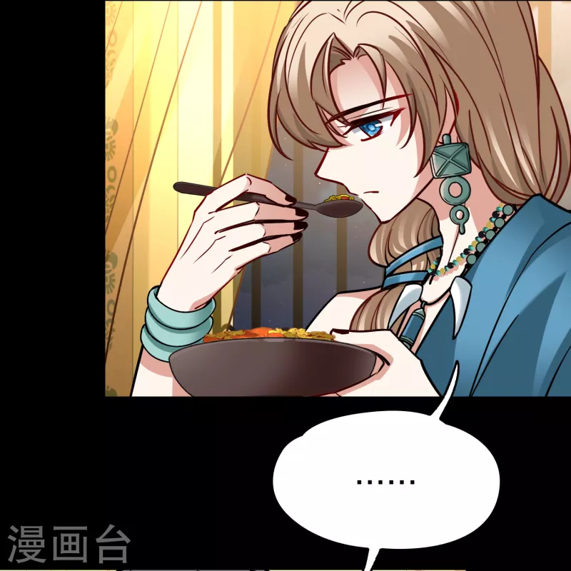第2季第158话 观星117
