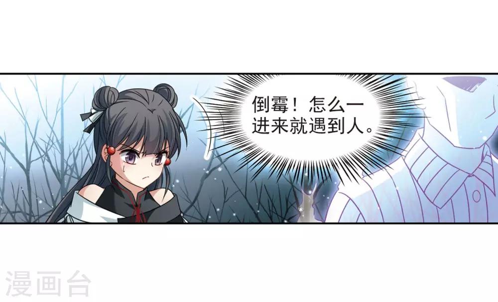 第385话 初到冥界119