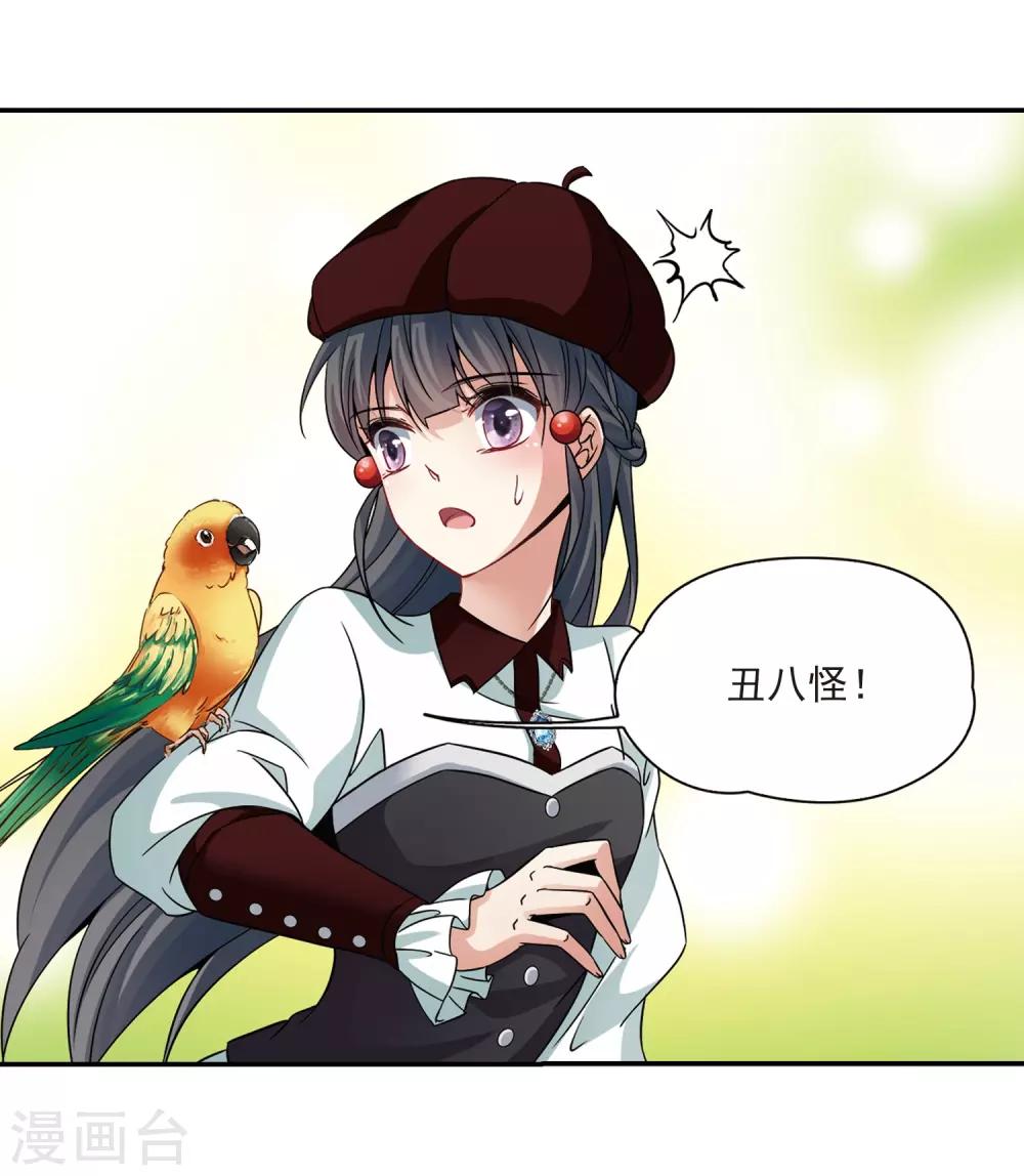 第339话 往事如沙328