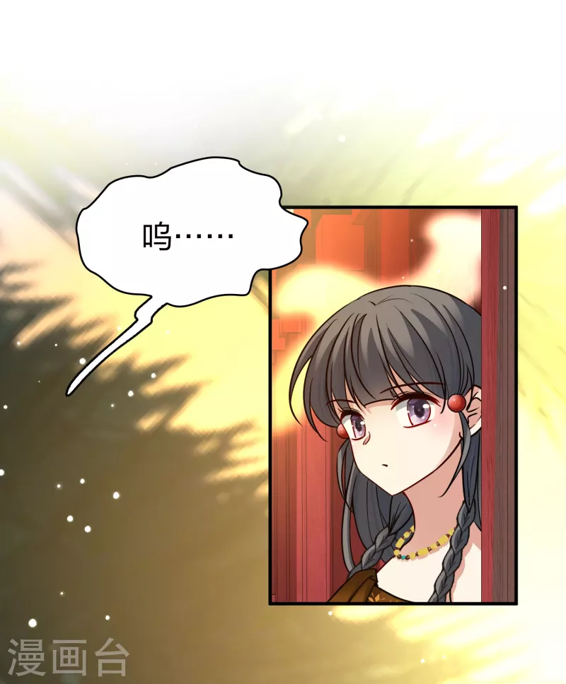 第2季第156话 抓蠍子12