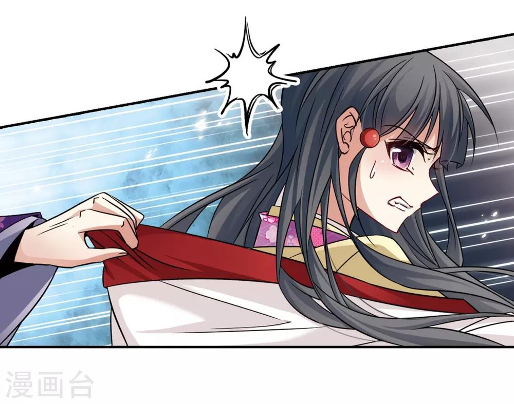 第244话 右大臣的目的28
