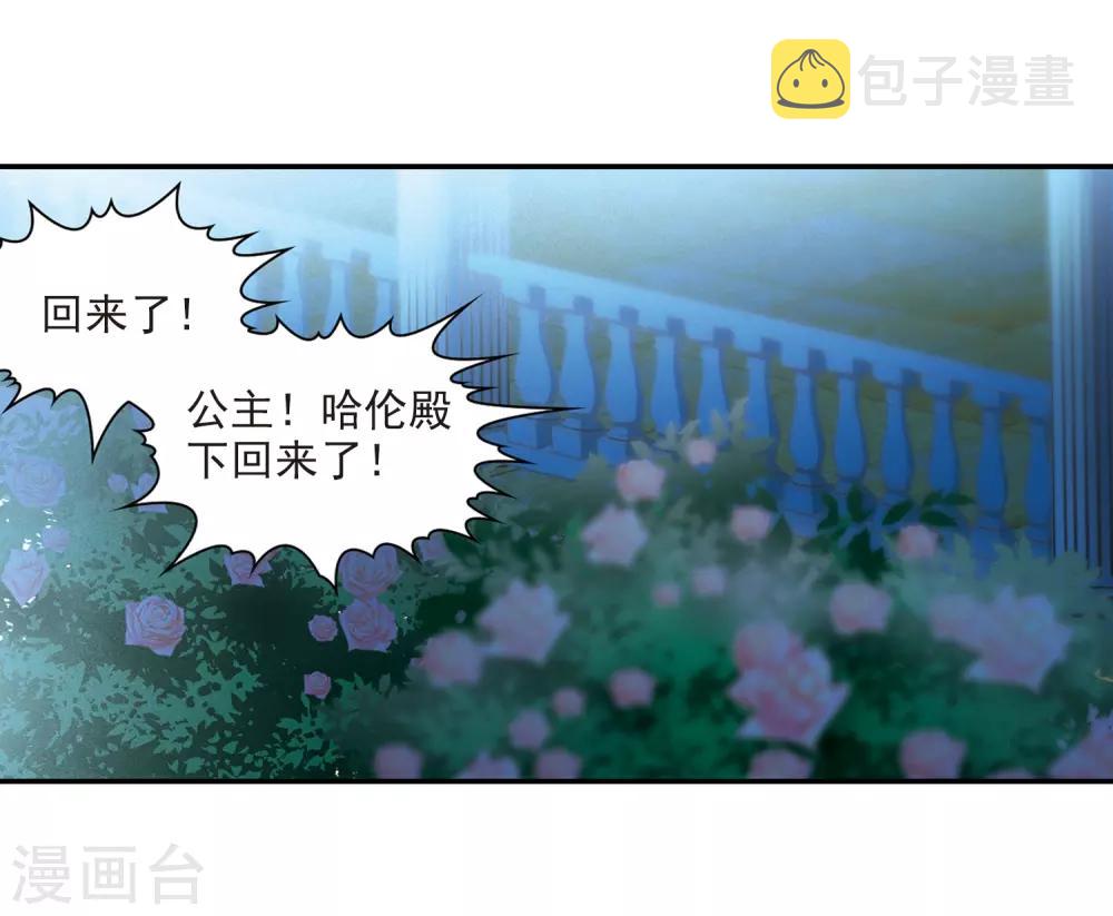 第328话 恢复容貌19
