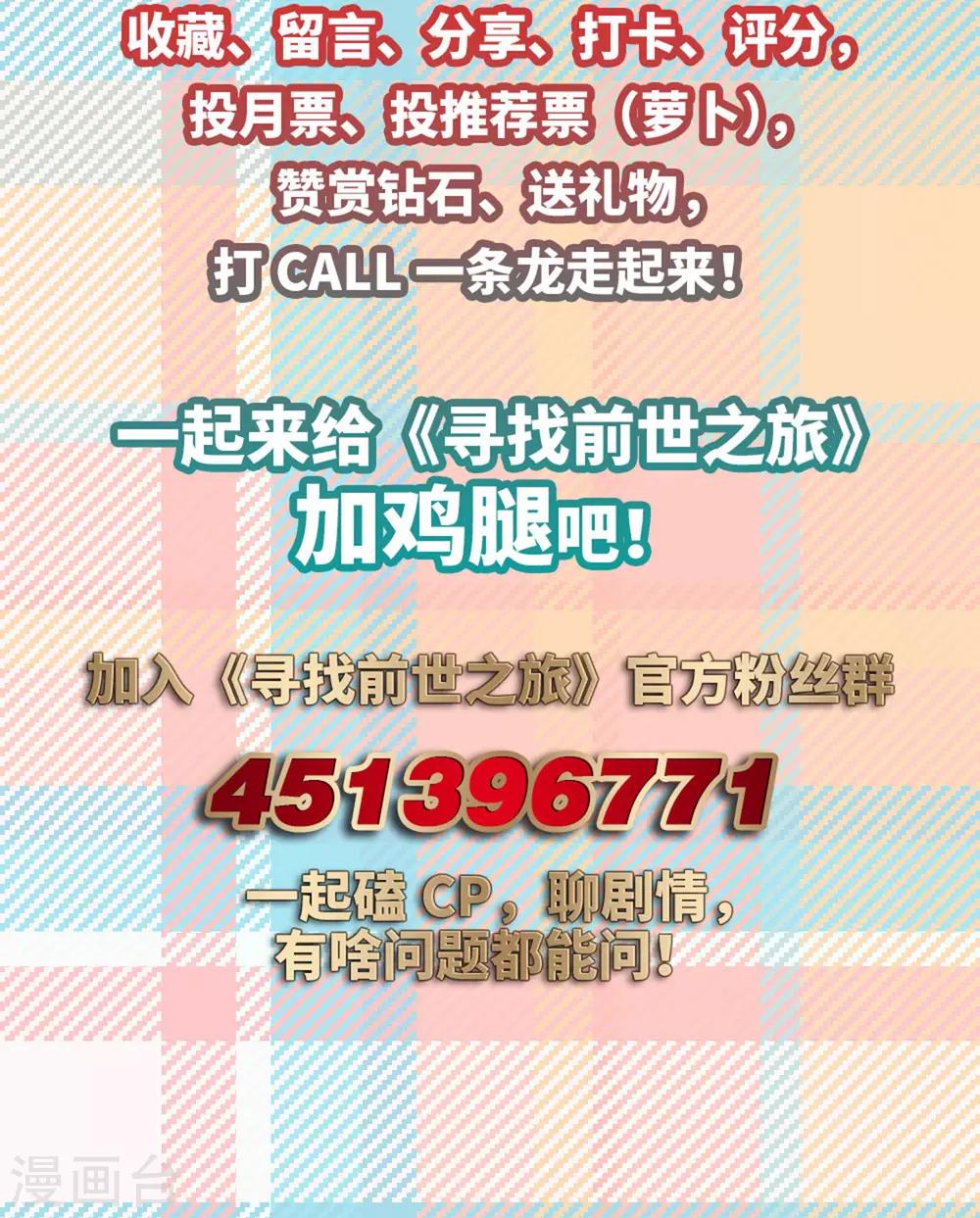 第500话 最後一滴眼泪117