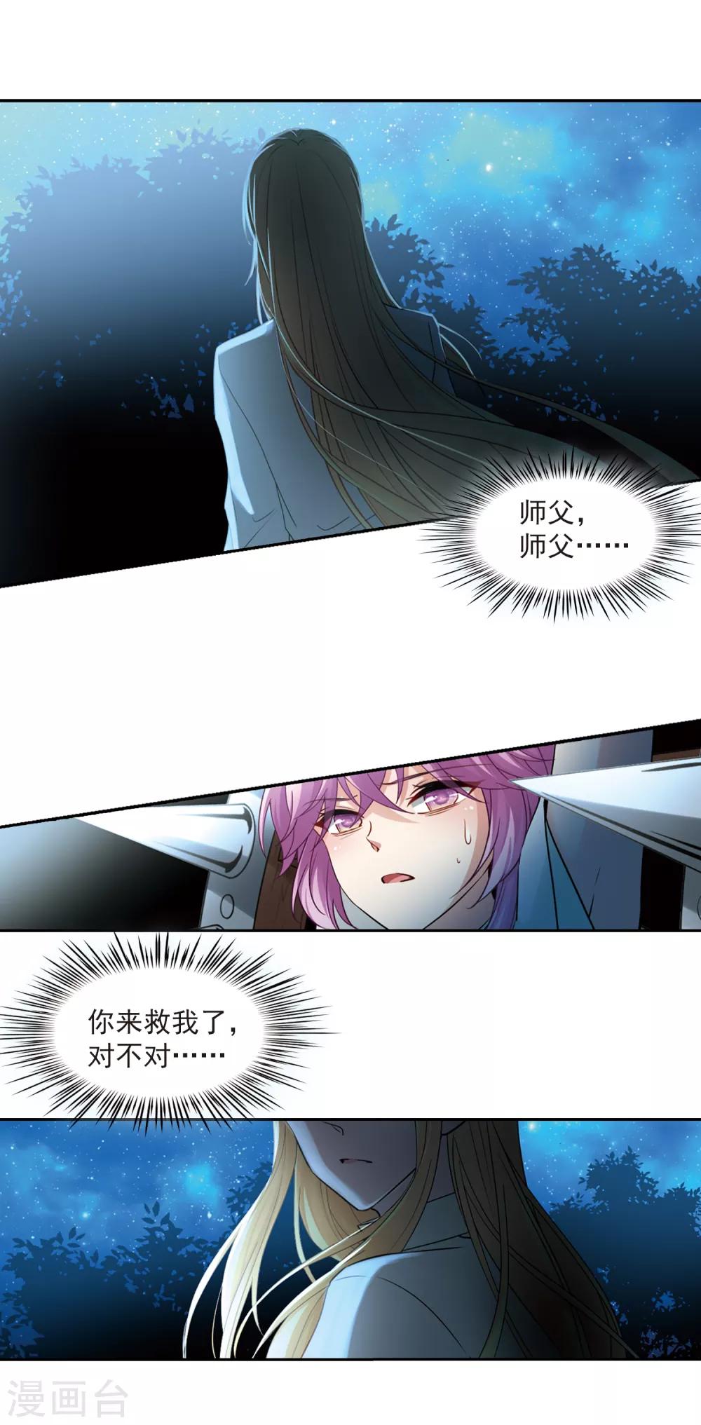 第491话 最後的要求14