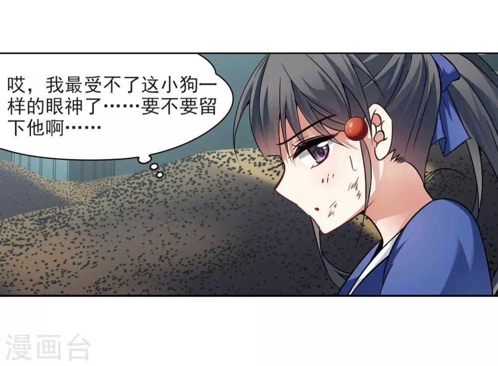 第279话 灯神319