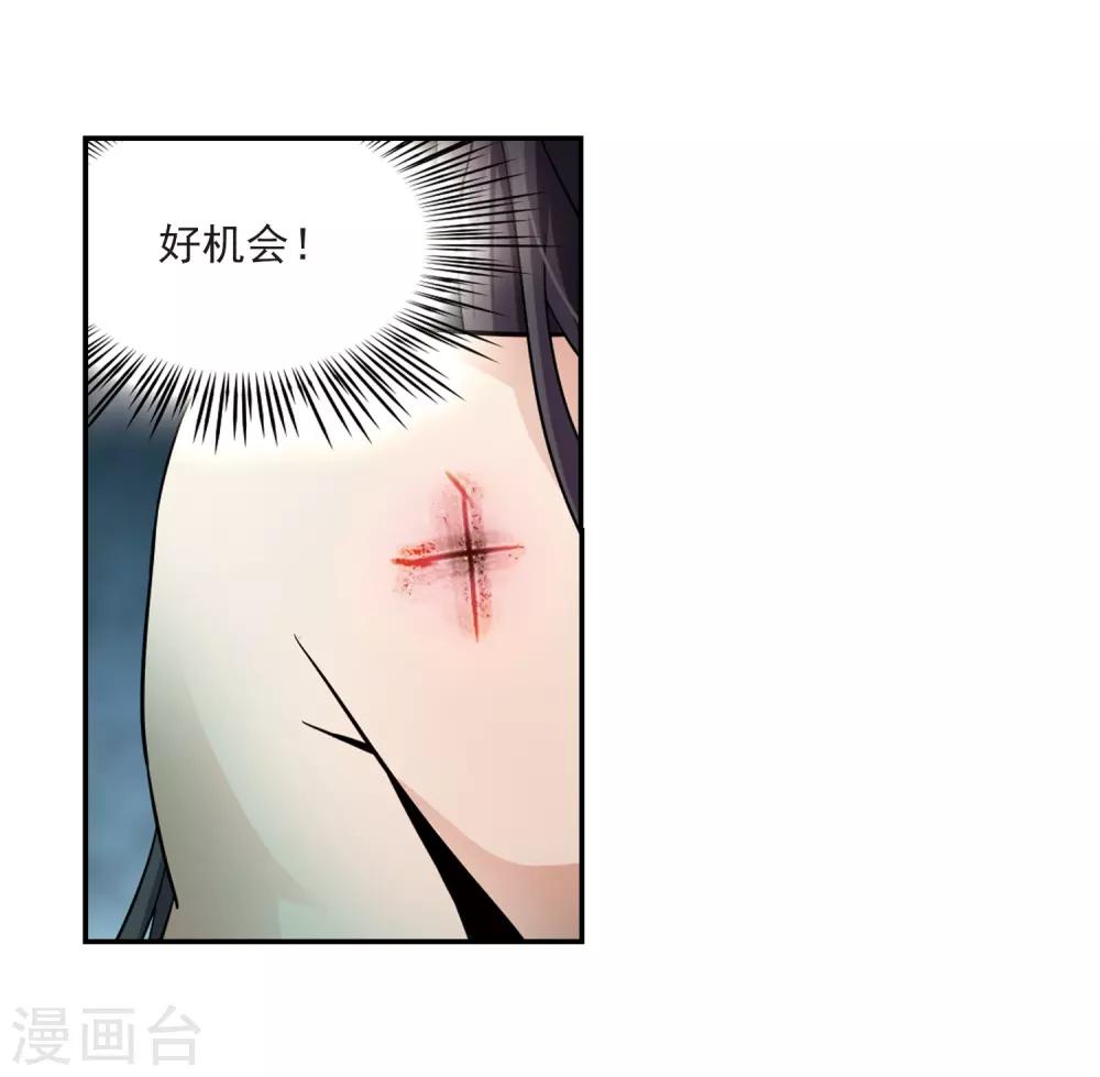 第203话 失效的魔法222