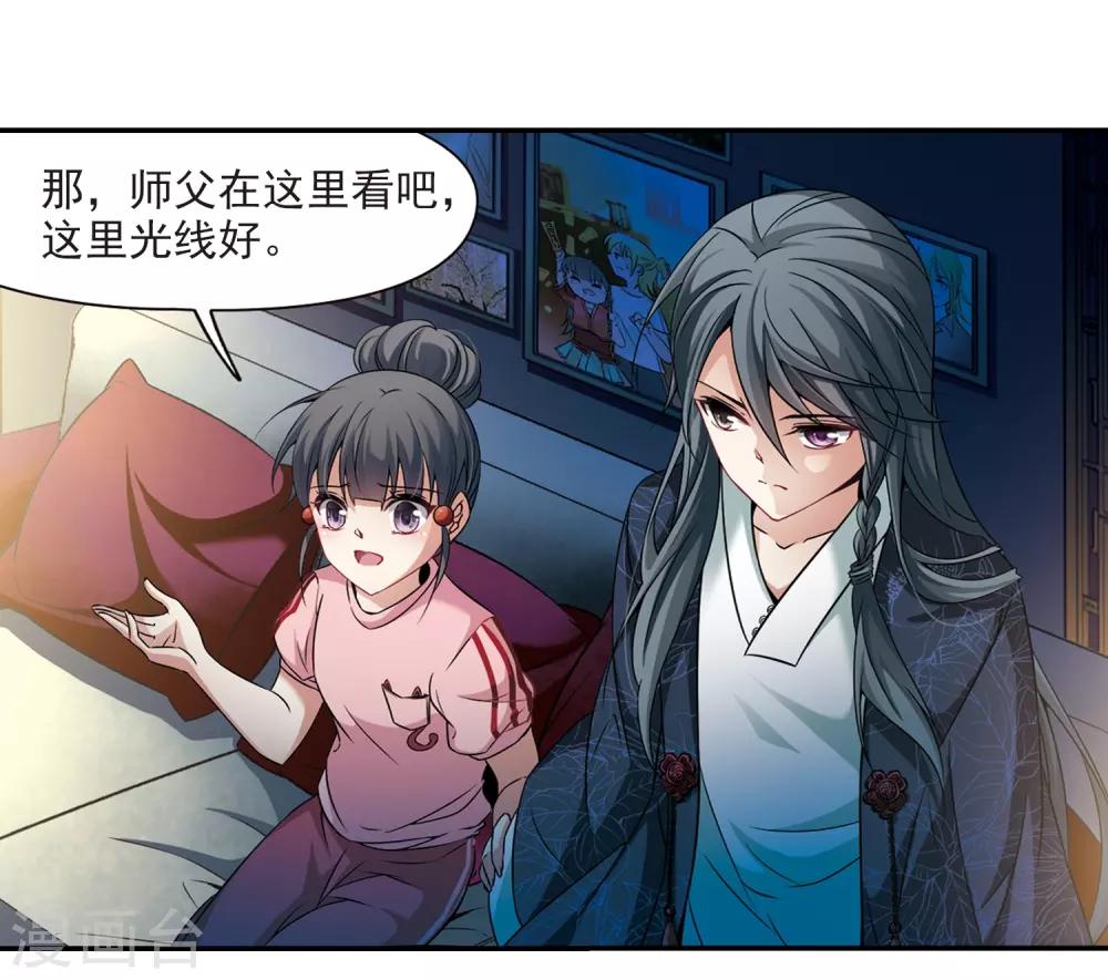 第275话 一千零一夜22