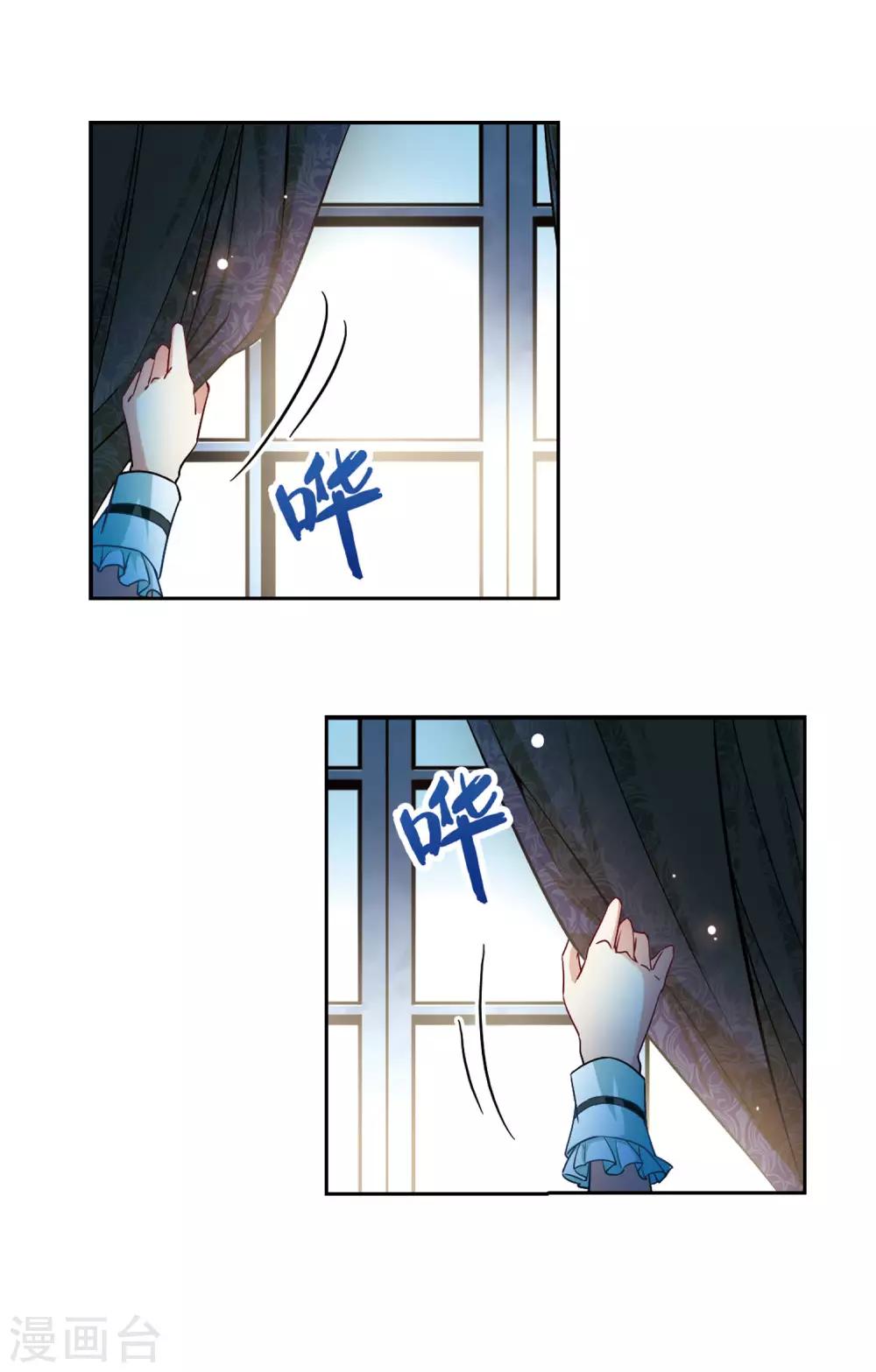 第106话 赛斯的秘密22