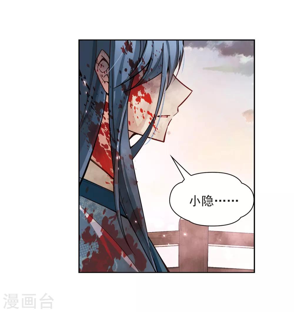 第52话 不眠的夜晚15