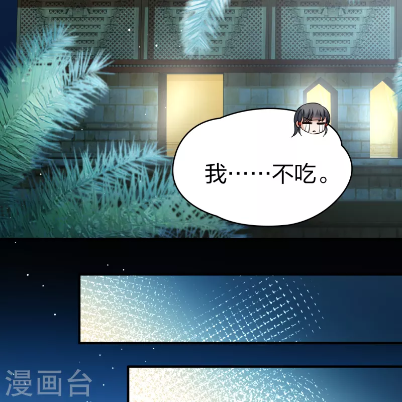 第2季第148话 绝食129