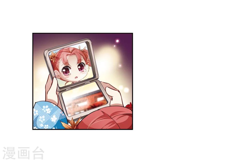 第36话 冲田总司214