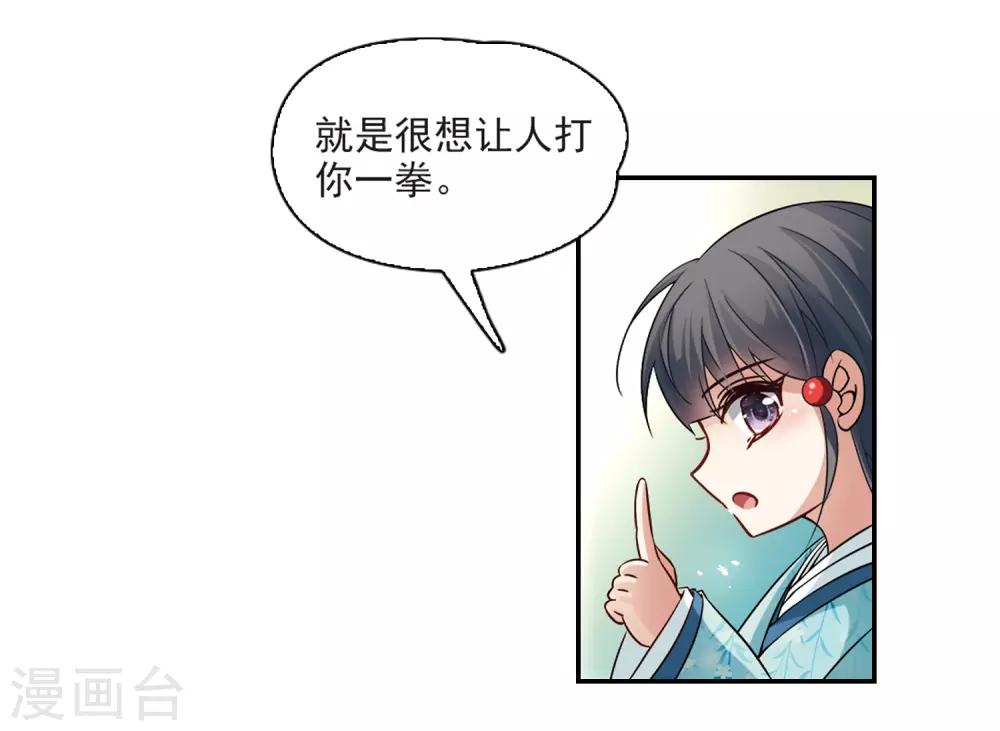 第227话 散心119