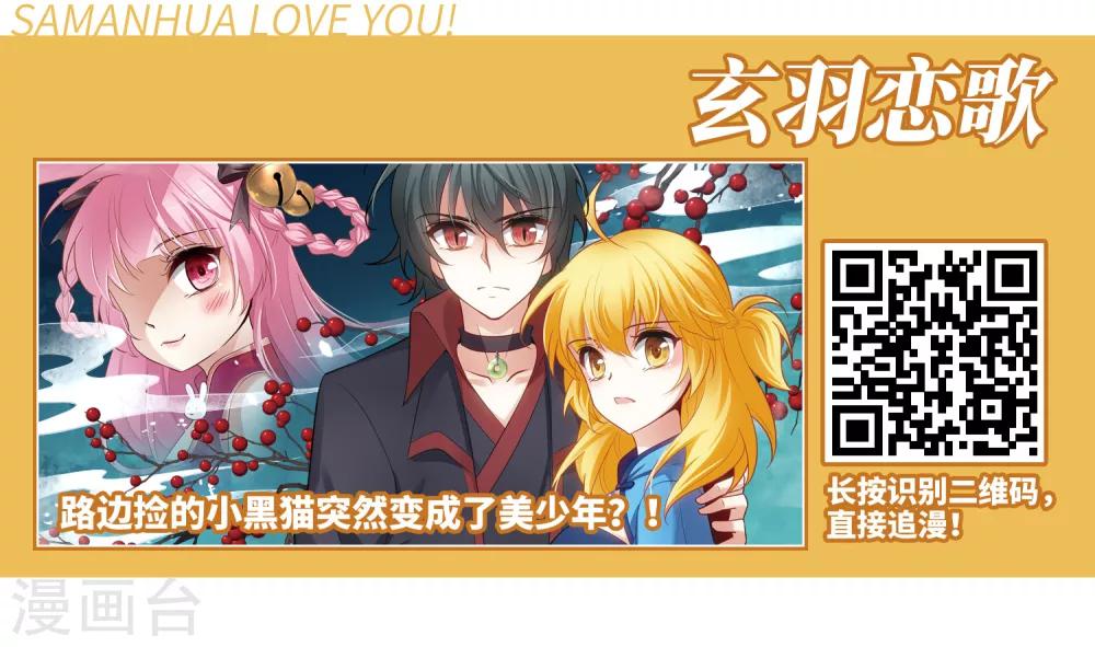 第391话 血池的巴托里夫人126