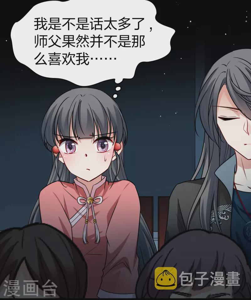 番外篇10 司音番外Just one day0416