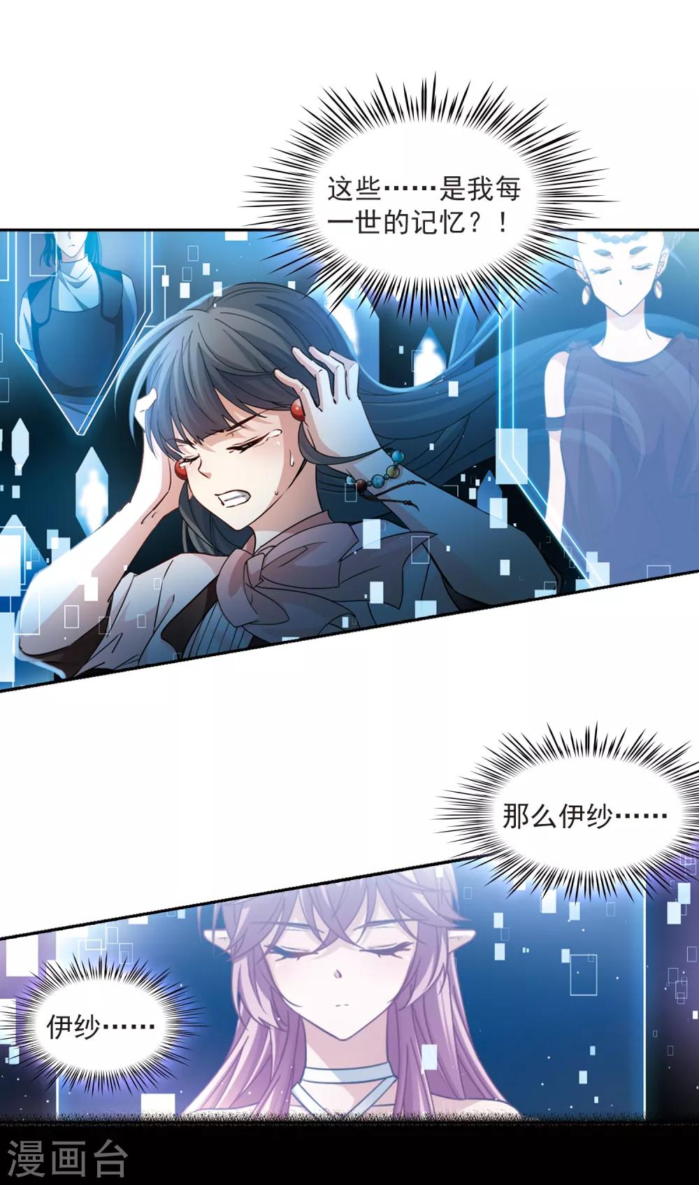 第499话 谜底311