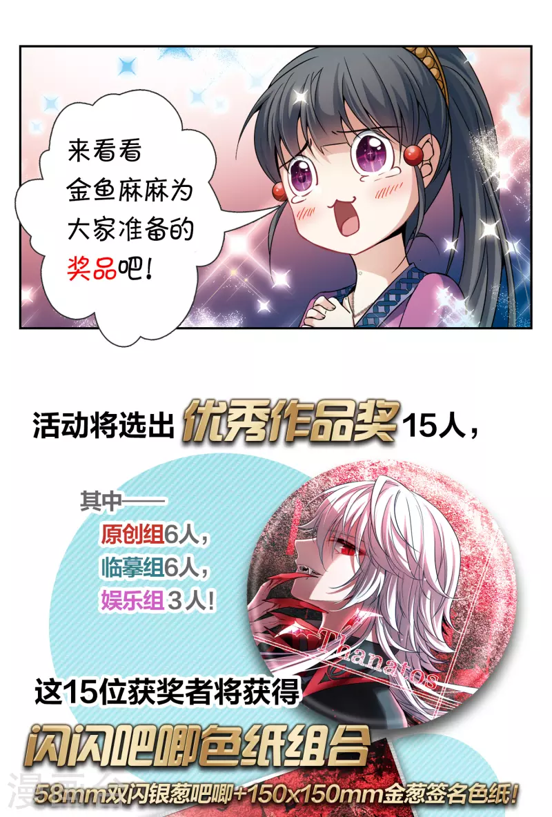 2022新年同人创作赛3