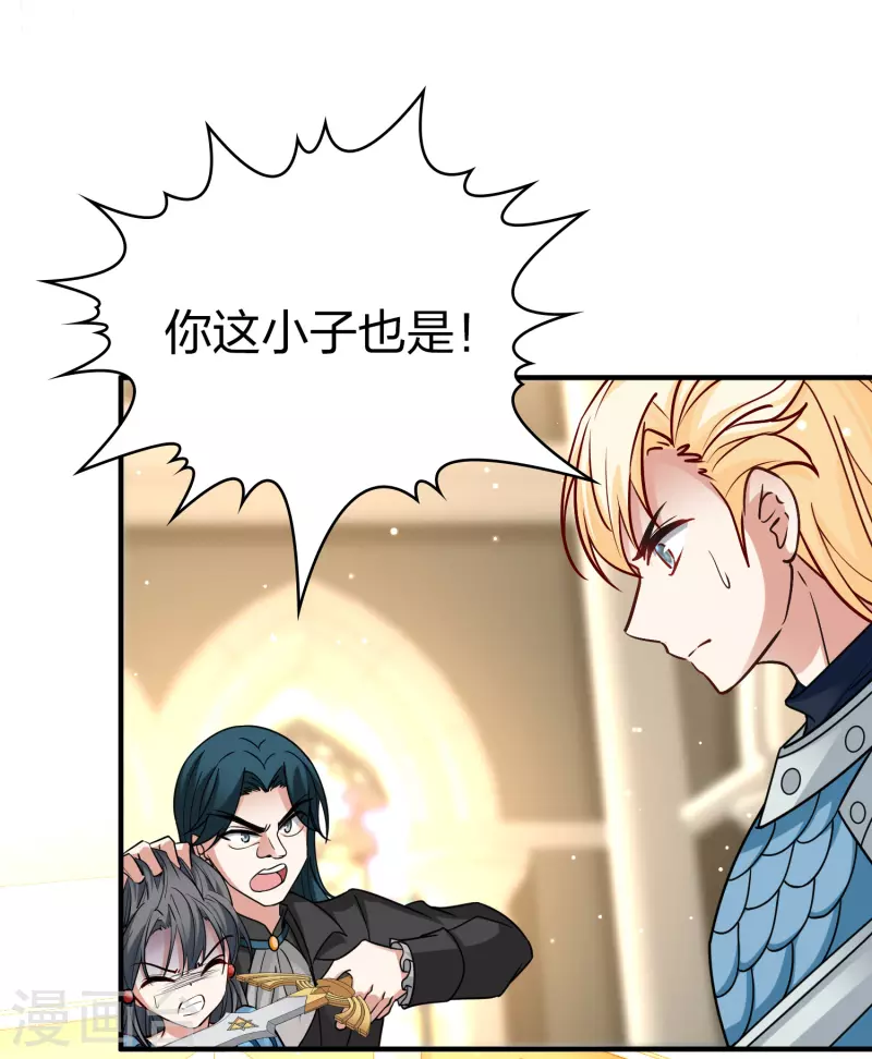 第2季第119话 幕後的操纵者430