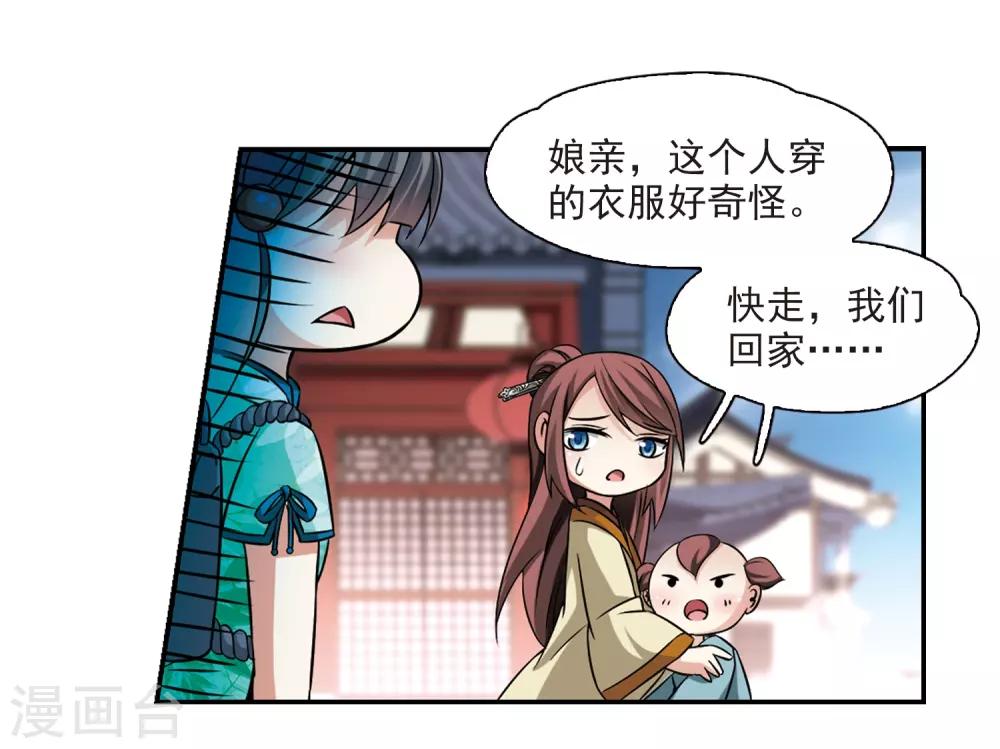 第217话 沙罗214