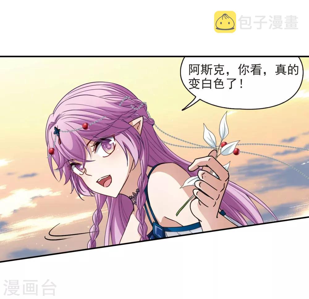 第461话 染白的头发119