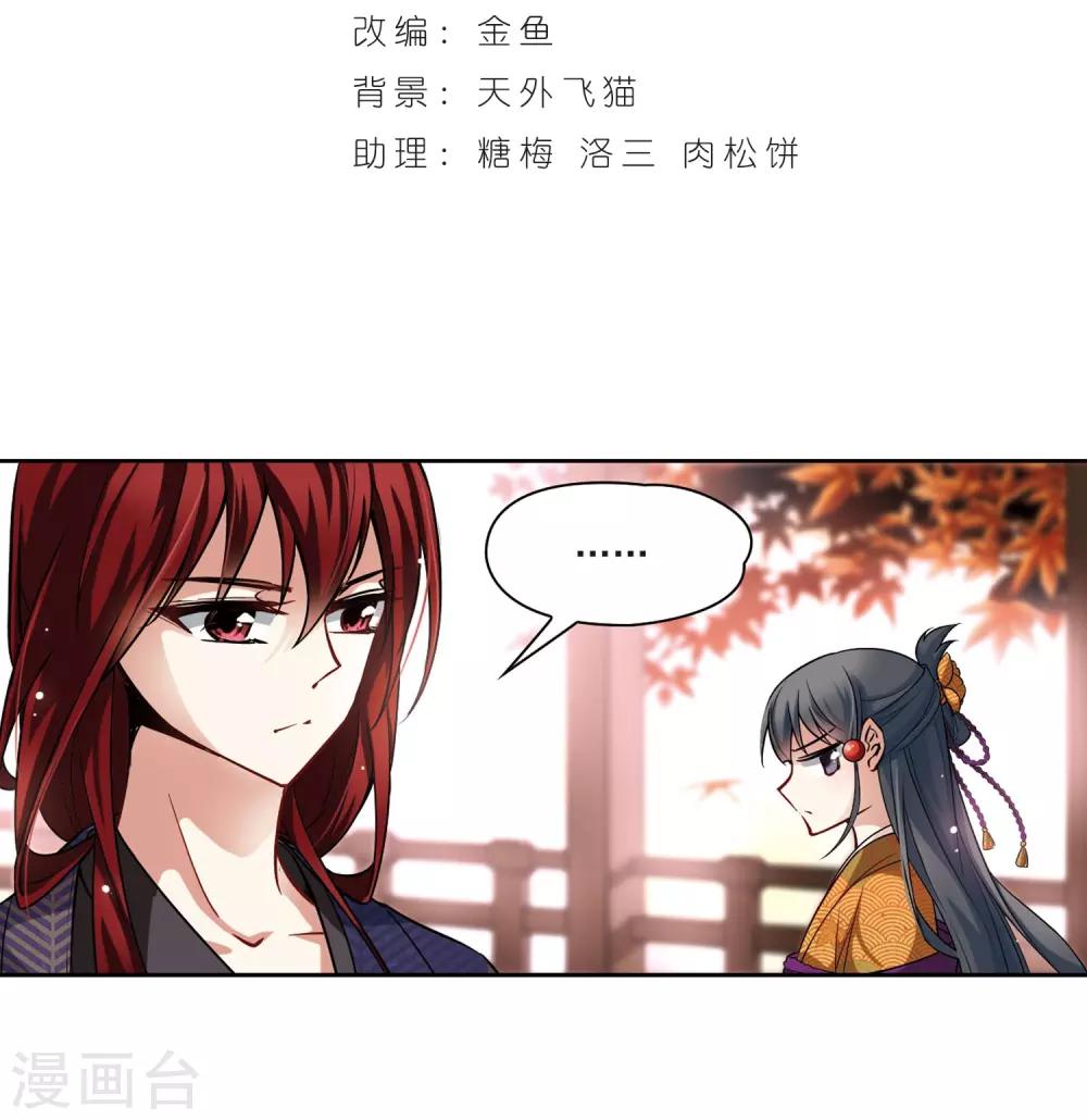 第54话 不眠的夜晚31