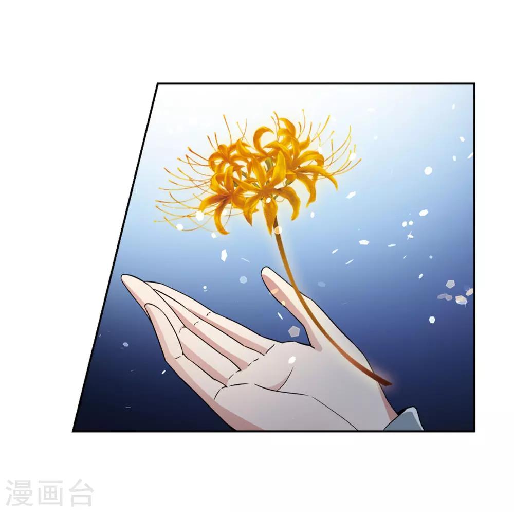 第426话 苏醒的飞鸟310