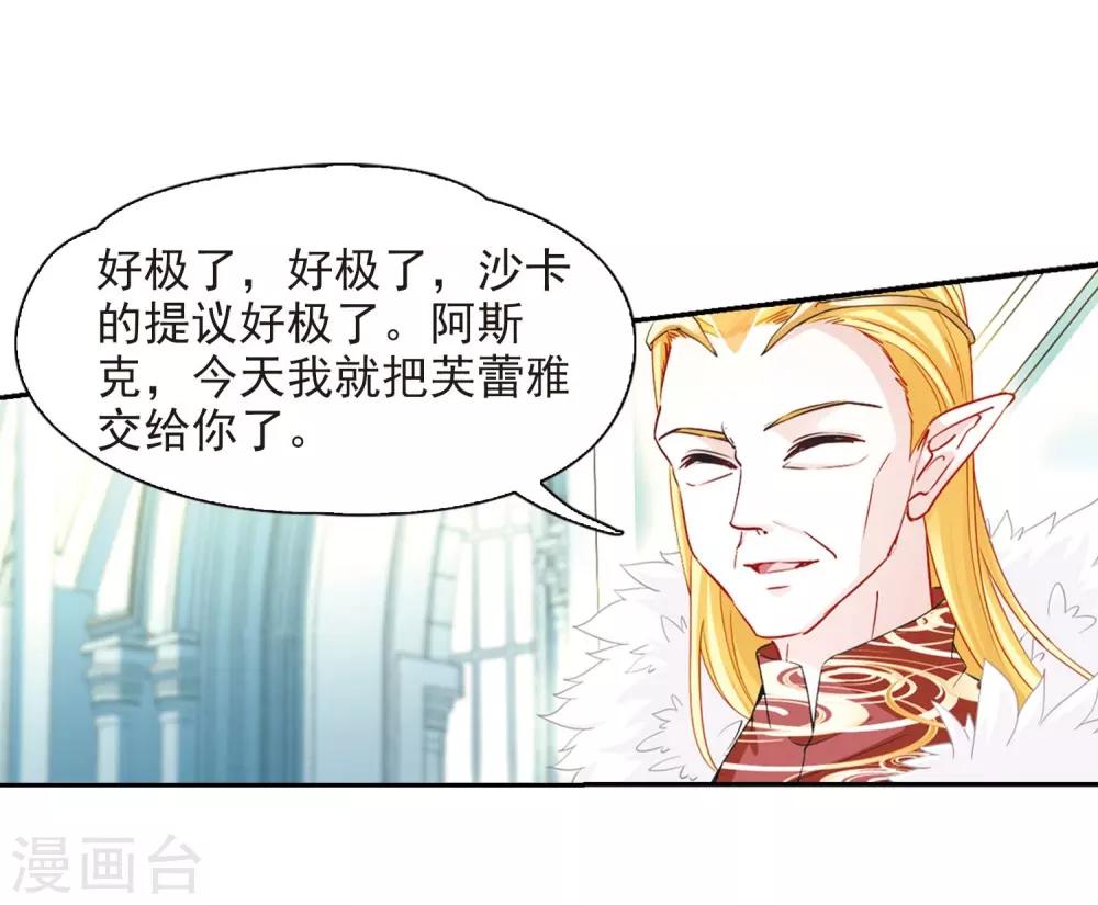 第478话 选妃317