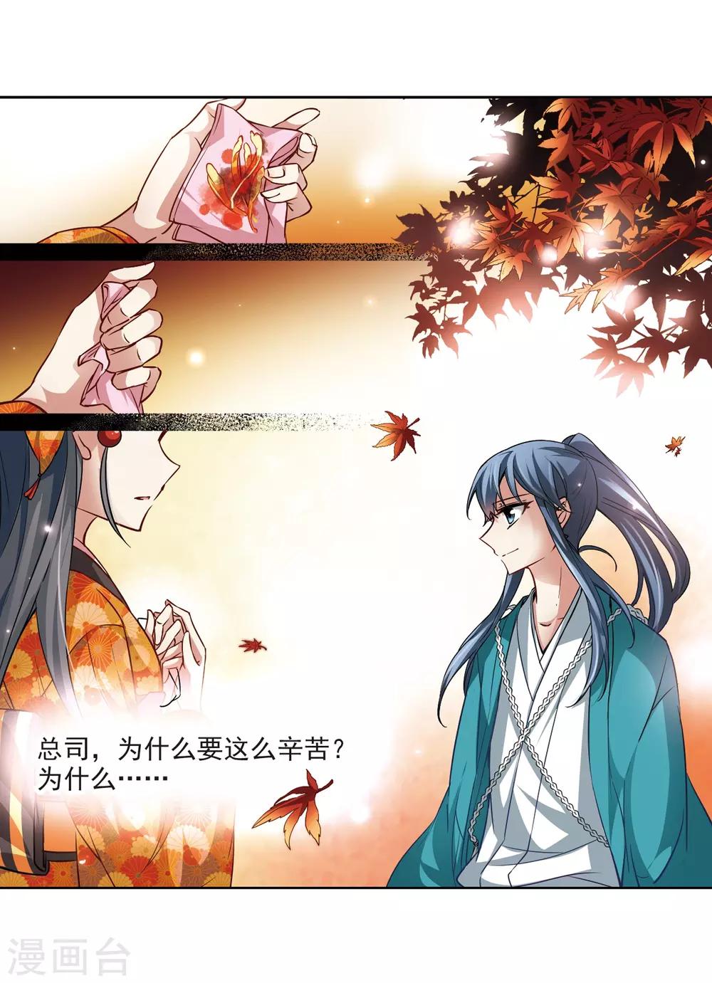 第46话 红白合战323