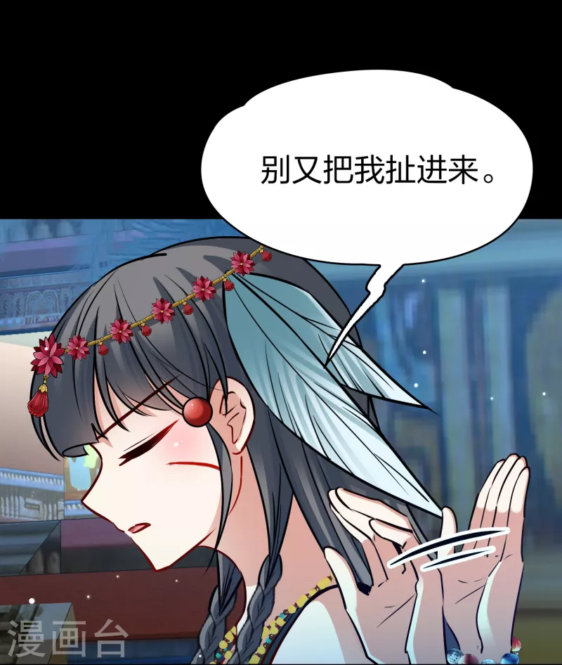 第2季第166话 爱115