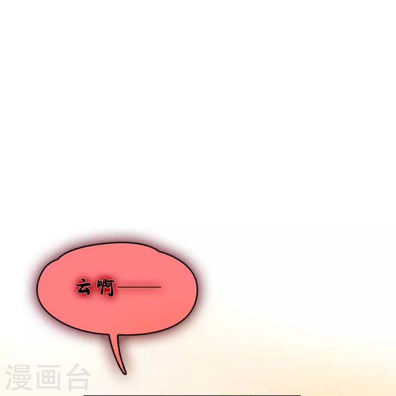 第2季第143话 成爲祭品25