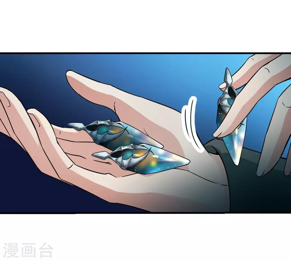 第412话 冥王的惩罚112