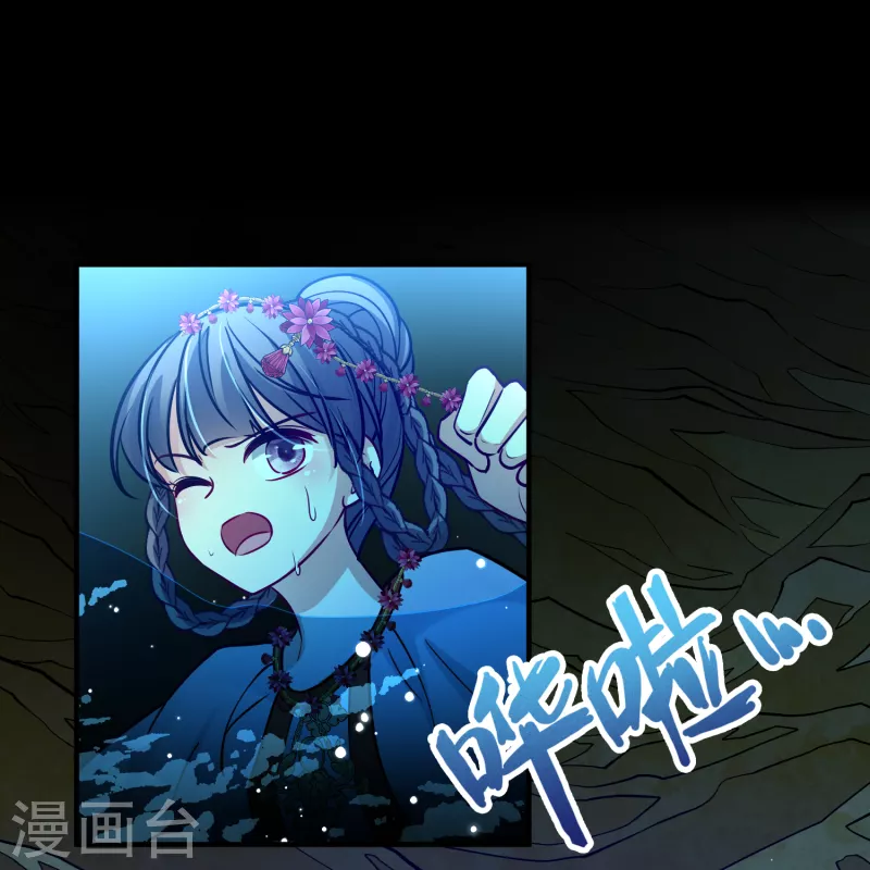 第2季第151话 雨神的婚礼227