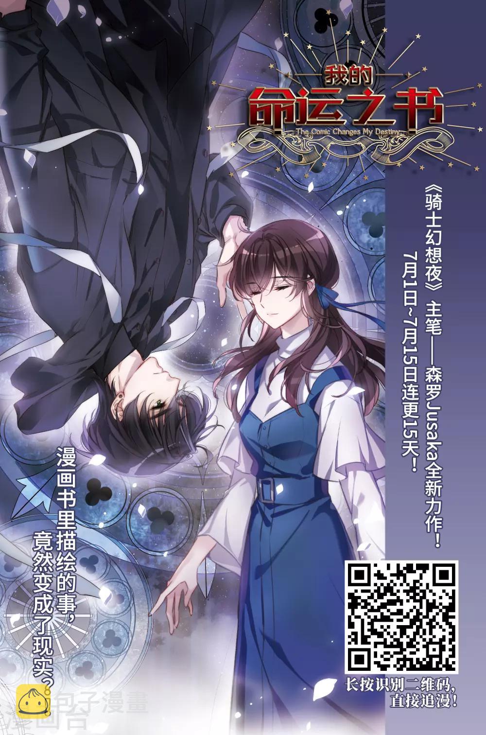 第460话 冥王的举动327