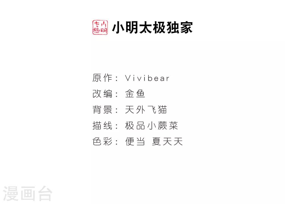 第384话 宿命的开始3（3）1
