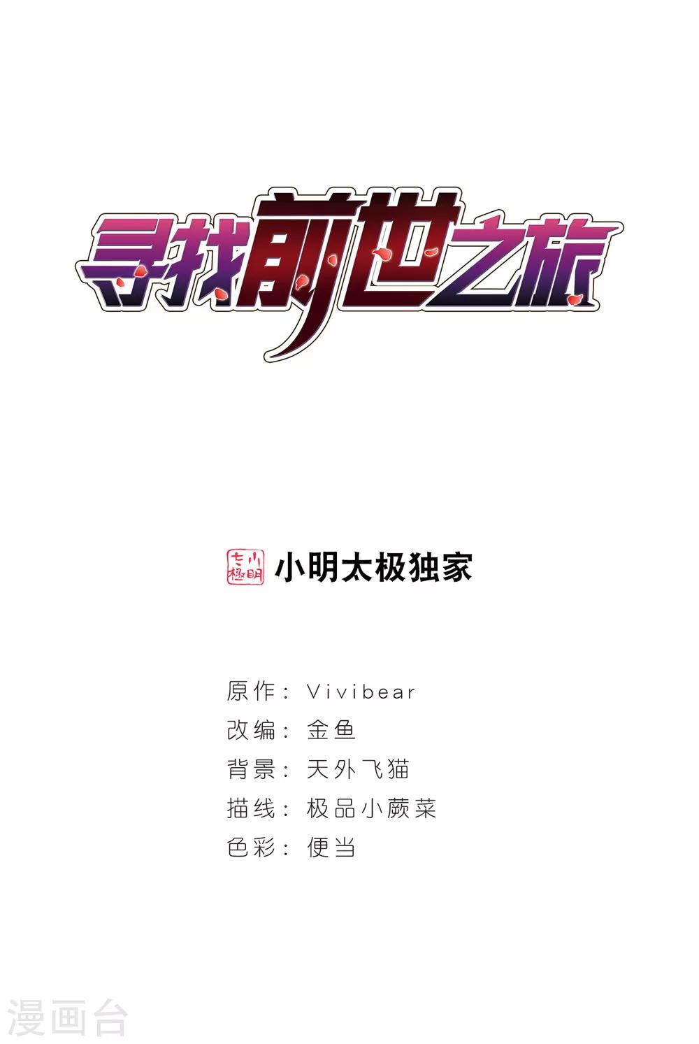 第332话 沙漠之夜20