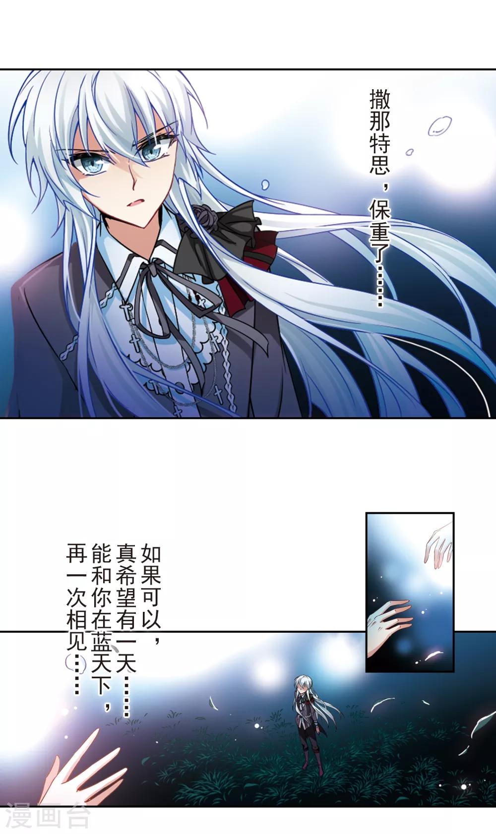 第138话 离别211