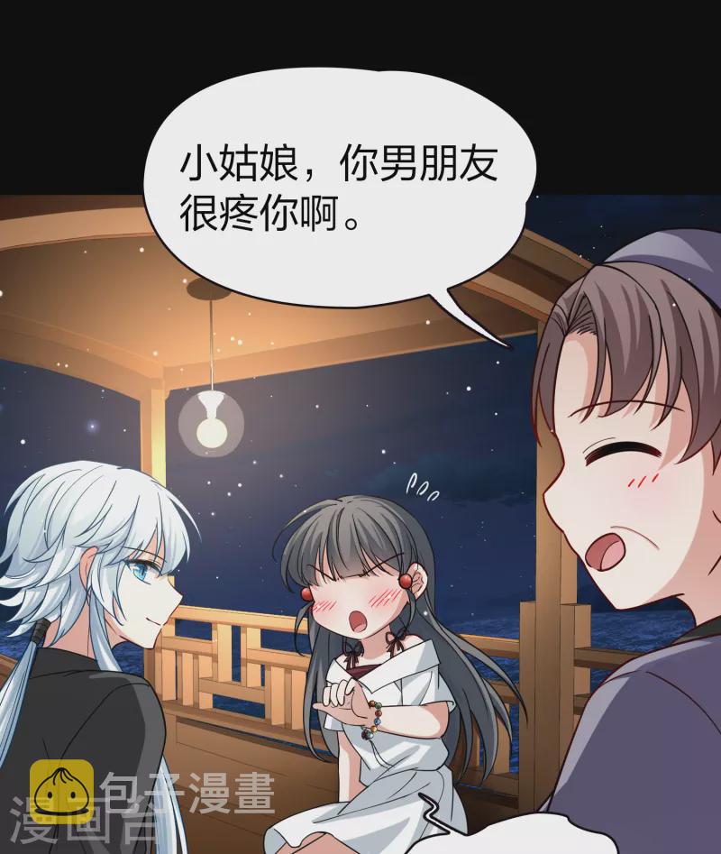 第2季第74话 血族猎杀令14
