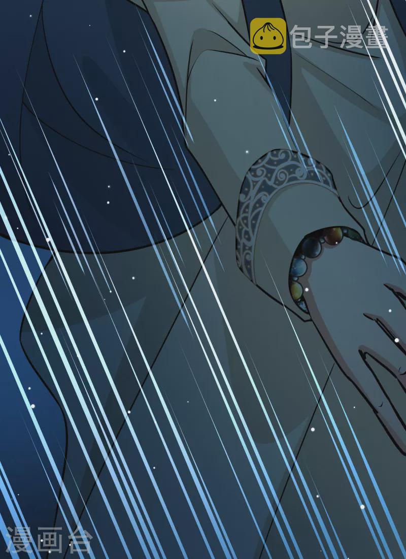 第2季第61话 拉尼阿尔的命运118