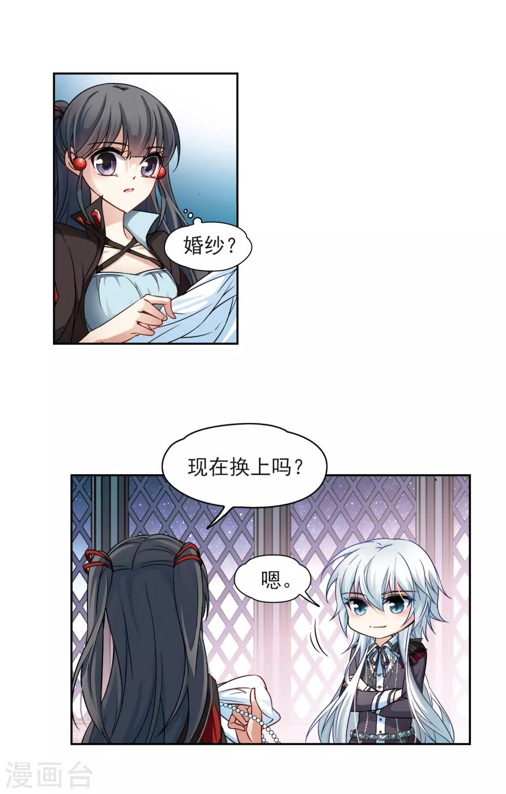 第131话 礼物13