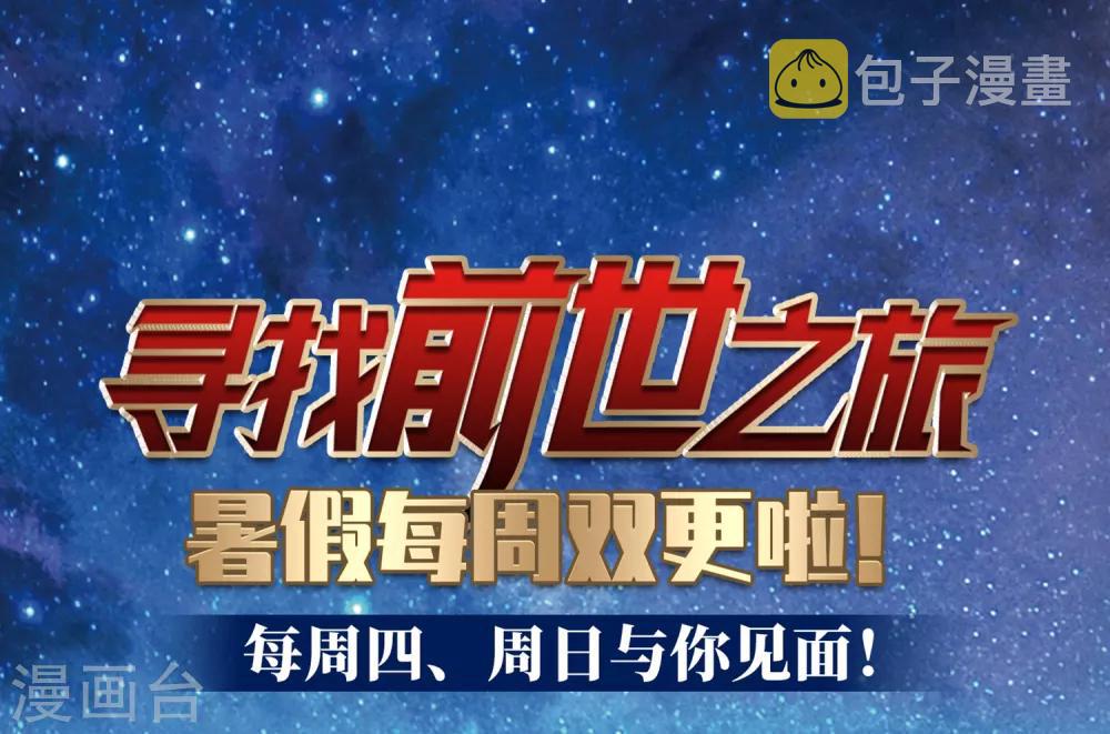 第475话 酒醉329