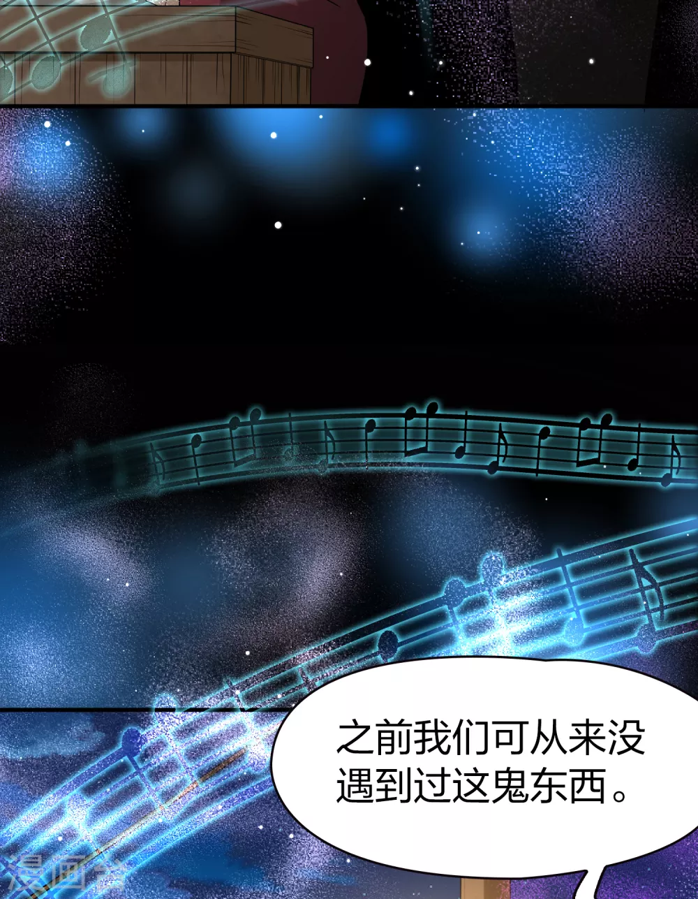 第2季第28话 维京海盗730