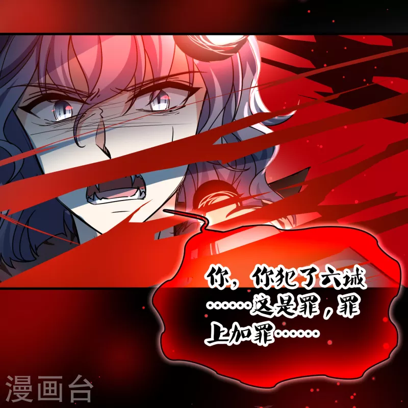 第2季第76话 血族猎杀令340